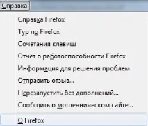 Як підвищити стабільність та безпеку Firefox стабільність