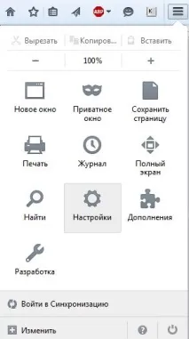 Як підвищити стабільність та безпеку Firefox стабільність