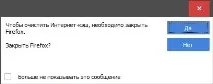 Як підвищити стабільність та безпеку Firefox безпеку