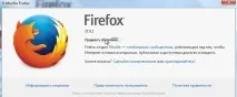 Як підвищити стабільність та безпеку Firefox підвищити