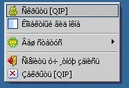 Як прибрати кракозябри замість українських букв у Windows - Сторінка 3 замість