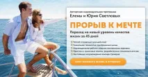 Як створювати Нові Думки, що сформують Нову Реальність, Яскраве Життя сформують