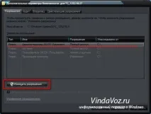 Як прибрати кракозябри замість українських букв у Windows - Сторінка 3 прибрати