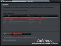 Як прибрати кракозябри замість українських букв у Windows - Сторінка 3 українських