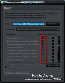 Як прибрати кракозябри замість українських букв у Windows - Сторінка 3 кракозябри