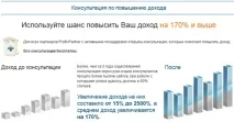 Як збільшити дохід під час роботи з Рекламною мережею Яндекса (РСЯ) роботи