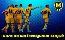 Як важливо для вболівальників та футбольного клубу бути єдиним організмом вболівальників