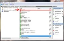 Як заборонити програмі доступ в інтернет у Windows 7 заборонити