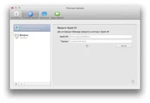 Як завести iMessages на hackintosh, НЕдорожні нотатки imessages