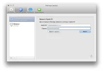 Як завести iMessages на hackintosh, НЕдорожні нотатки hackintosh