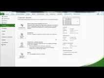 Як у Excel 2010 виконати проміжні підсумки проміжні