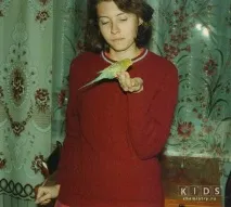 доглядати