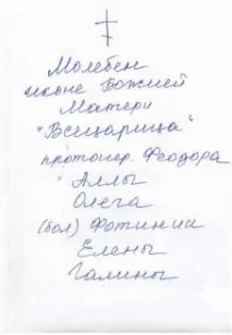 іконі