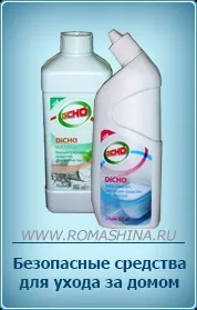 вегетацій