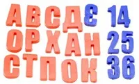 Кодування алфавіту, Ворожіння на кохання - Ворожіння на картах Таро - Ворожіння онлайн безкоштовно алфавіту