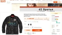 Китайські репліки топ-брендів порівнюємо ціни з оригіналами ціни