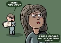 малюнки