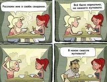 комікси