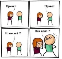 комікси
