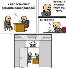 комікси