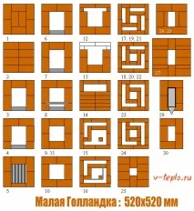 голландку