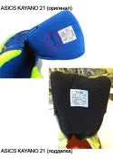 Копія легендарних кросівок Asics Kayano 21 від народних умільців із Китаю легендарних