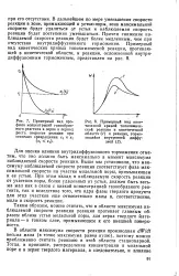 газообразен