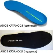Копія легендарних кросівок Asics Kayano 21 від народних умільців із Китаю копія
