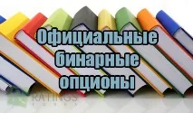Криптовалюта Bitcoin Cash - звідки вона взялася звідки