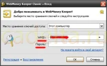 контроль