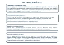 пільгова