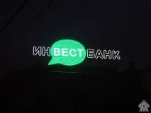 инсталации