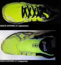 Копія легендарних кросівок Asics Kayano 21 від народних умільців із Китаю кросівок