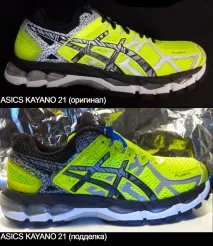 Копія легендарних кросівок Asics Kayano 21 від народних умільців із Китаю легендарних
