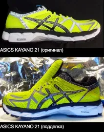 Копія легендарних кросівок Asics Kayano 21 від народних умільців із Китаю кросівок