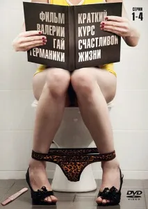 щасливого