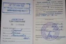 Пільги інвалідам 3 групи з оплати ЖКГ групи
