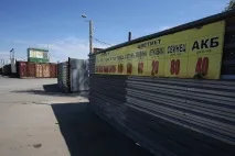 Люди на узбіччі, що залишилося від новосибірської барахолки - Новосибірськ люди