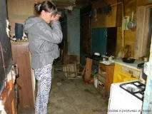 історія