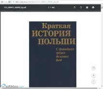 Material Design у Google Chrome design