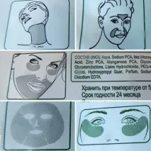Маски «Домашній косметолог» «БілКосмекс» маски