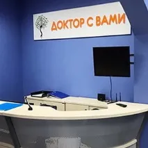 Медцентри та клініки в районі Вихіно-Жулебіне Москви 🚩 адреси, телефони, сайти, відгуки адреси