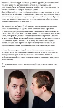 Ми здається забули, як виглядаєсправжній переможець у житті виглядаєсправжній