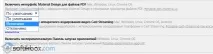 Material Design у Google Chrome Material