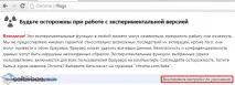 Material Design у Google Chrome Material