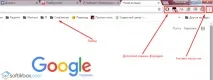 Material Design у Google Chrome chrome