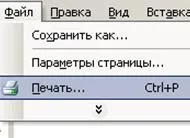 Налаштування гіперпосилання на файл файл