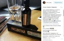 Нативна реклама види, приклади, інструкція із запуску інструкція