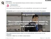 Нативна реклама види, приклади, інструкція із запуску види