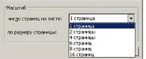 Налаштування гіперпосилання на файл сторінок